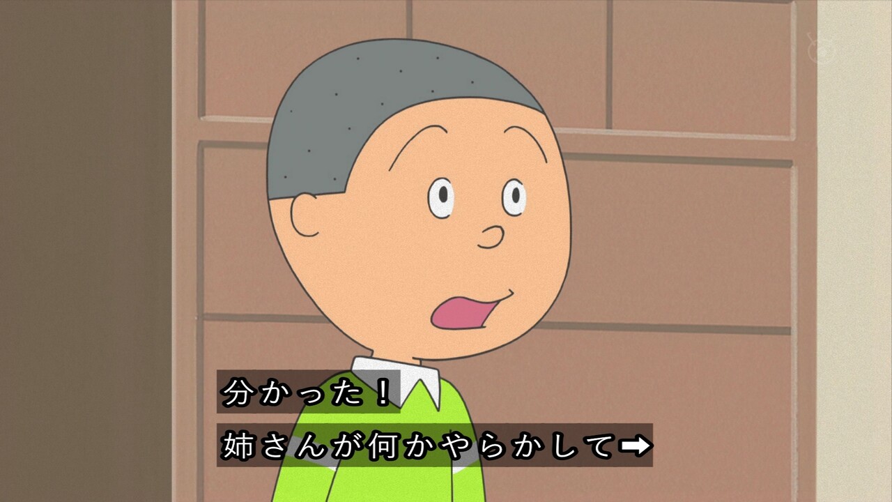 レア 短パンのサザエさん その日盛り上がったch
