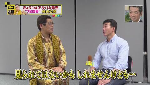 見られてないかも