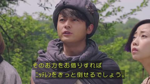 勇者ヨシヒコと導かれし七人 フジテレビ CX パロディ シエクスン 死んでいる