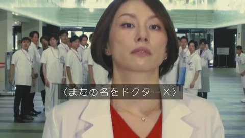 米倉涼子