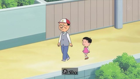 サザエさん『パパとお父さん』ワカメと散歩で帽子をかぶる波平