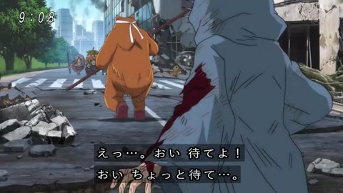 『ゲゲゲの鬼太郎』アニメ6期 最終回 爆発して死ぬ邪魅