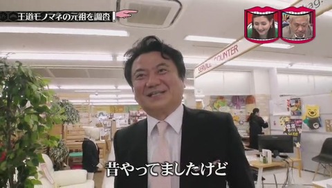 カワムラ家具 社長 河村和範 さん