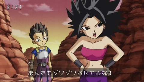 ドラゴンボール超(スーパー) キャベとカリフラ