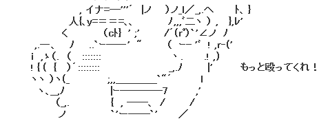 殴ったね (1)