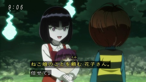『ゲゲゲの鬼太郎』花子さん & 幼女ねこ娘