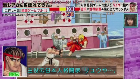 ストリートファイターIIとは 画像