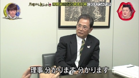 全日本剣道連盟常任理事 綱代忠宏さん 剣道の八百長を否定するが。。。