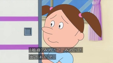 大岩みのり 鼻が長すぎる