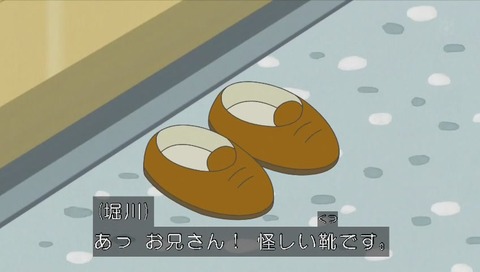 警戒する堀川