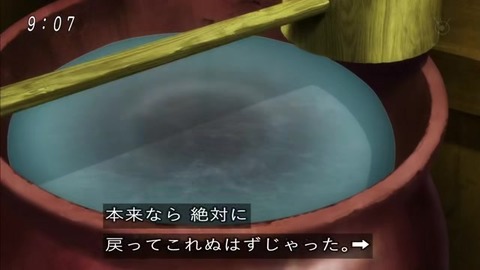 『ゲゲゲの鬼太郎』51話「閻魔大王の密約」