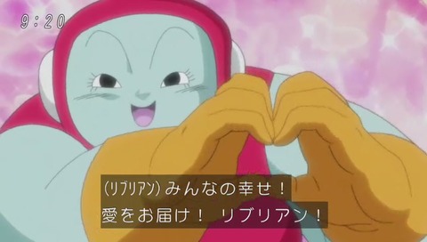 愛をお届け『リブリアン』