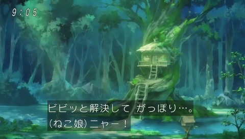 アニメ「ゲゲゲの鬼太郎」9話 画像