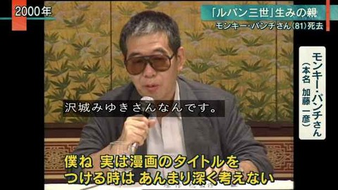 報道ステーション ナレーションが沢城みゆき