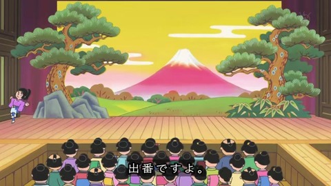 サザエさん50周年スペシャル 本編1話目「花のお江戸のサザエ大夫一座』カオリ姫と早川さん