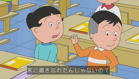 手帳をなくした堀川