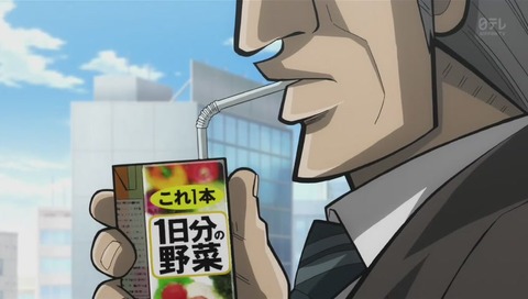 アニメ『中間管理録トネガワ』1話 画像