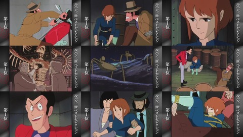 ルパン三世 最終回『さらば愛しきルパンよ』画像