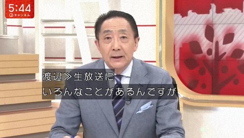 スーパーJチャンネル 鳩のVTRの途中で中断