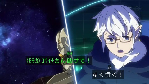 「ガンダムビルドダイバーズ」コーラサワー 11話 画像