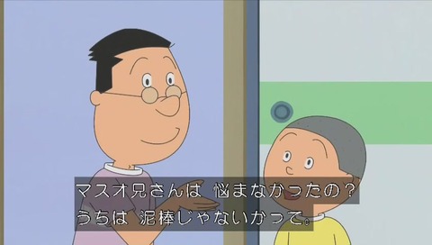 唐草模様と言えばどろぼうだが、本当は縁起がいいもの