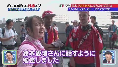 埼玉スーパーアリーナ
