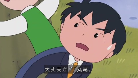 ちびまる子ちゃん 人気投票 丸尾君を助ける大野君