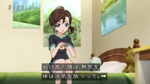 ゲゲゲの鬼太郎 53話