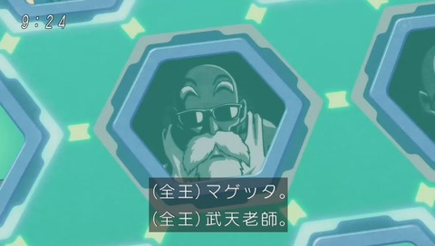 ドラゴンボール超(スーパー) 画像