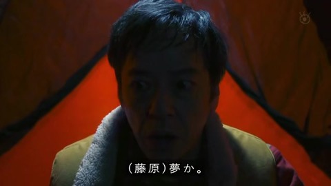 世にも奇妙な物語 '19秋の特別編『ソロキャンプ』夢か