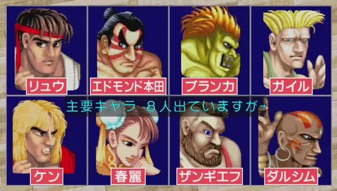 「激レアさんを連れてきた」ストリートファイターのリュウに憧れたオランダ人 クラベさん