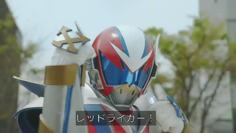 「世にも奇妙な物語」レッドライガー