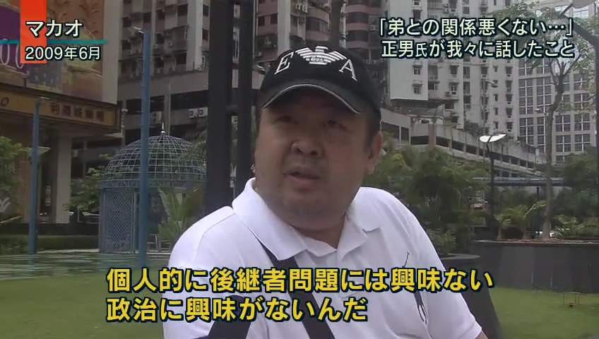 W 2chでも人気だった金正男の暗殺 悲しむ実況民たち ディズニーランド行けないまま殺されて可哀想 338res 分 その日盛り上がったch