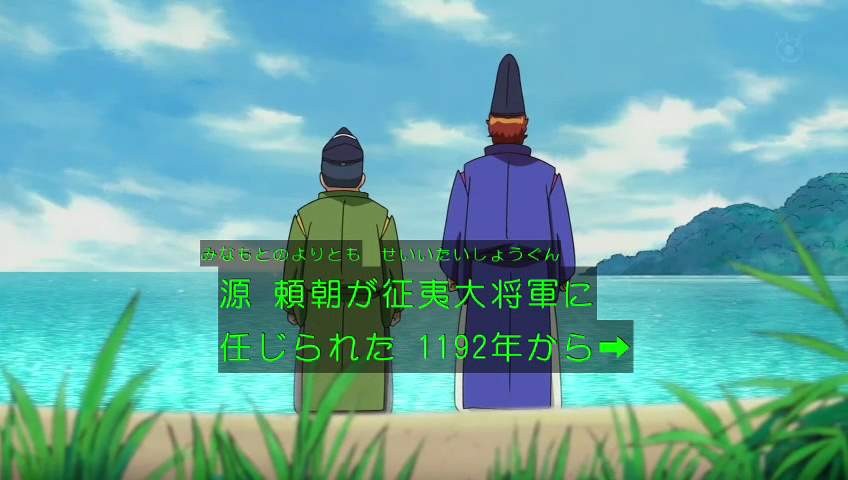 27時間テレビ17 こち亀アニメ部分1 鎌倉時代 その日盛り上がったch