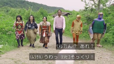 勇者ヨシヒコ 第三期 8話 auソフトバンク パロディ