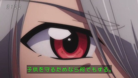 アニメ『ゲゲゲの鬼太郎』目玉のおやじ 真の姿