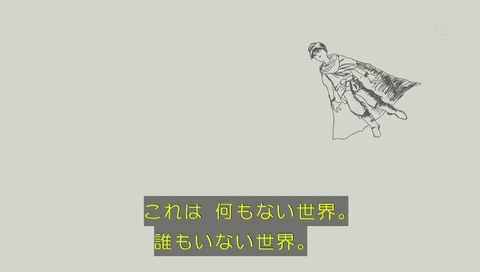 勇者ヨシヒコ エヴァ パロディ