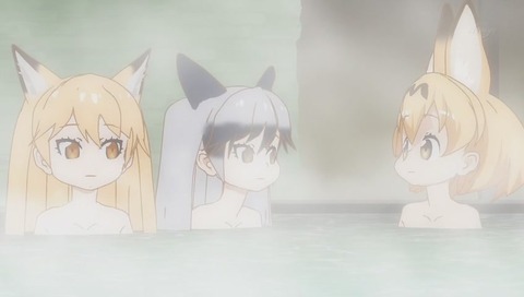 けもフレ 第9話 温泉