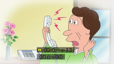 短パンのサザエさん タマにとびつかれる