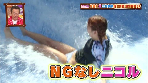 「7つの海を楽しもう!世界さまぁ~リゾート」