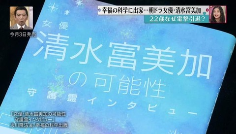 イタコ芸