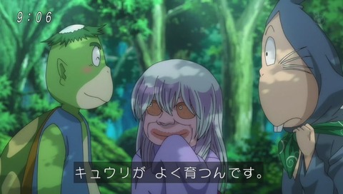 アニメ「ゲゲゲの鬼太郎」9話 画像