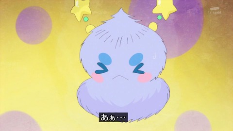 「スタートゥインクルプリキュア」8話 毛生え薬を使ったプルンス