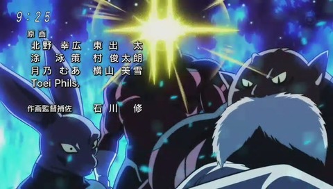 ドラゴンボール超 ED曲「遥」