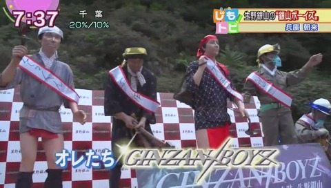 銀山ボーイズ デビューイベント