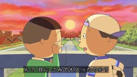 サザエさん 夕日を見るだけでなく中島くん