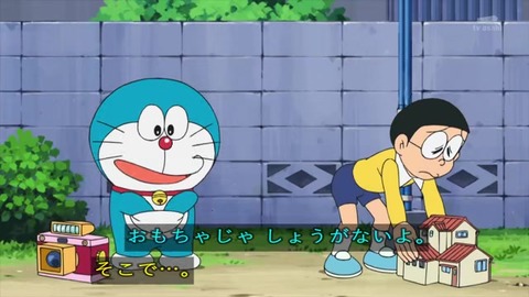 新ドラえもん「ゆめの町、ノビタランド」リメイク