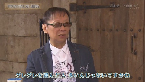 ドラゴンクエスト30th そして新たな伝説へ