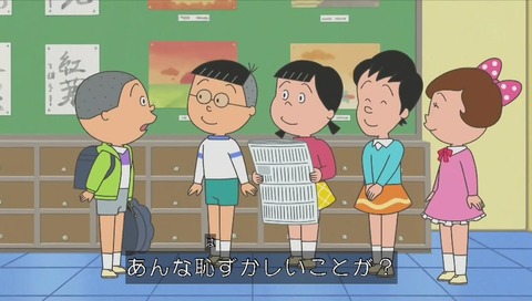 サザエさん「坊主頭に花束を」新聞に載るカツオ