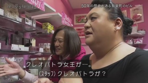 新有楽町ビル ローズプラザ